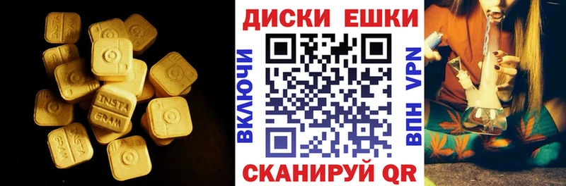 Экстази TESLA  что такое   дарк нет формула  Кимовск 