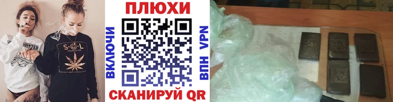 Гашиш hashish  Кимовск 
