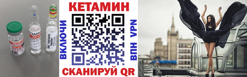 даркнет официальный сайт  Кимовск  КЕТАМИН VHQ 