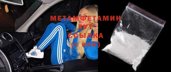 спайс Осташков