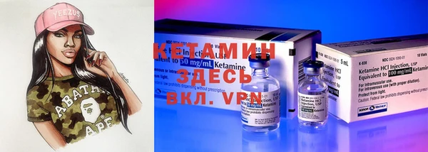 амфетамин Осинники