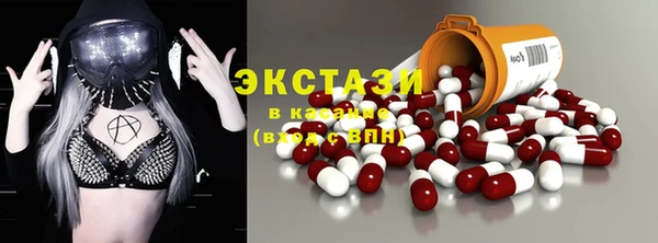спайс Осташков