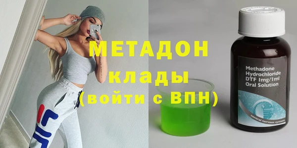 метадон Абаза