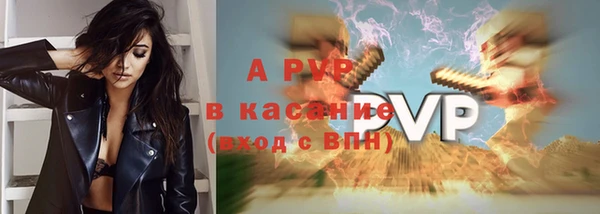 спайс Осташков