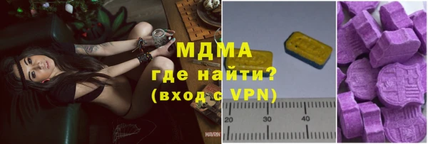 амфетамин Осинники