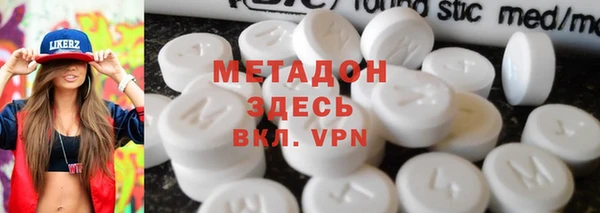амфетамин Осинники