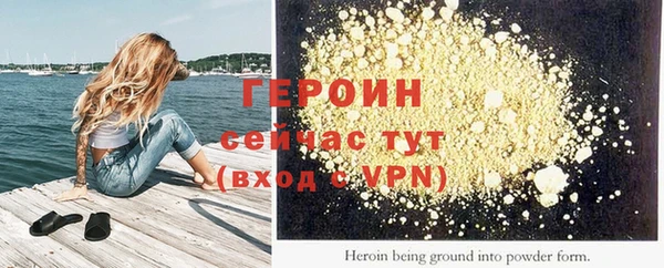 амфетамин Осинники