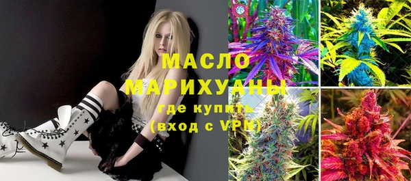 спайс Осташков