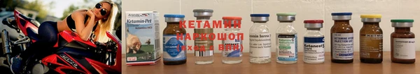 спайс Осташков
