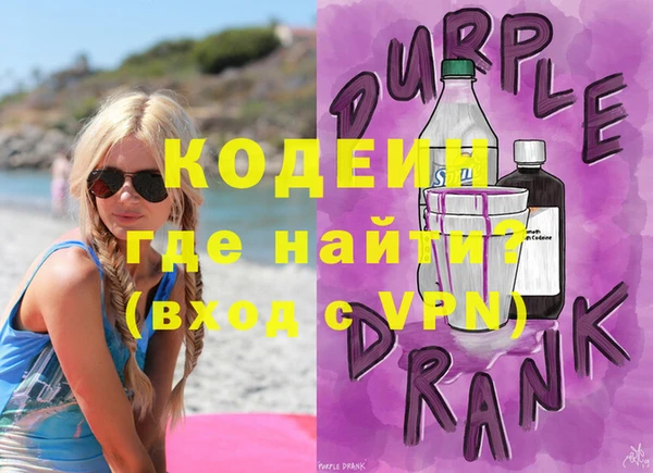 метадон Абаза