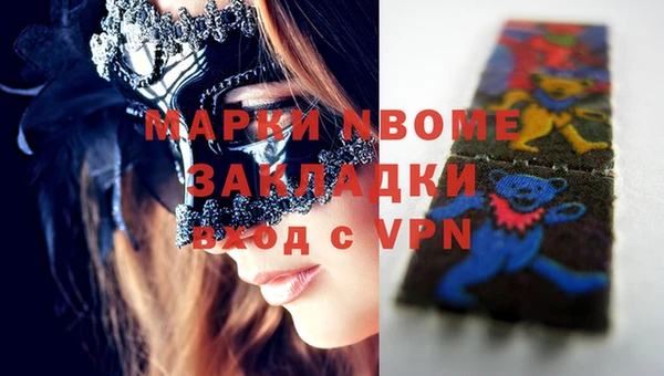 метадон Абаза