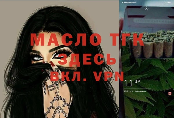 метадон Абаза