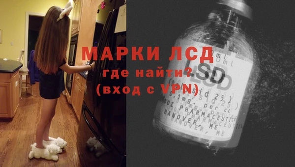 спайс Осташков