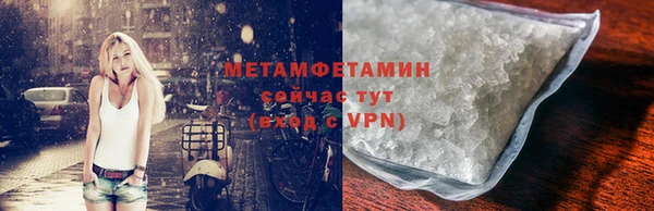 метадон Абаза