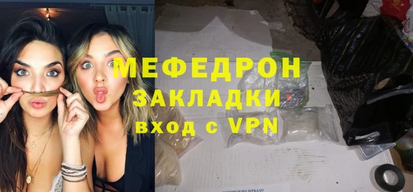 спайс Осташков