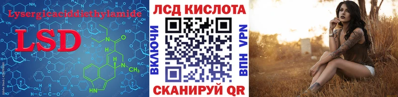 ЛСД экстази ecstasy  Кимовск 