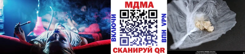МДМА crystal  Кимовск 