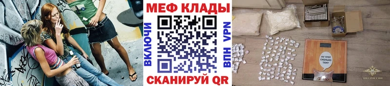 Меф кристаллы  цены наркотик  Кимовск 