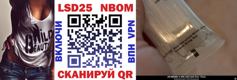 Марки N-bome 1,8мг Кимовск