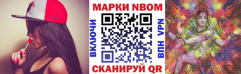 купить  сайты  Кимовск  Марки 25I-NBOMe 1,5мг 