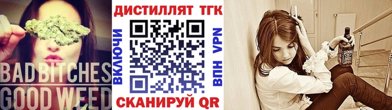 ТГК Wax ОМГ ОМГ ССЫЛКА Кимовск
